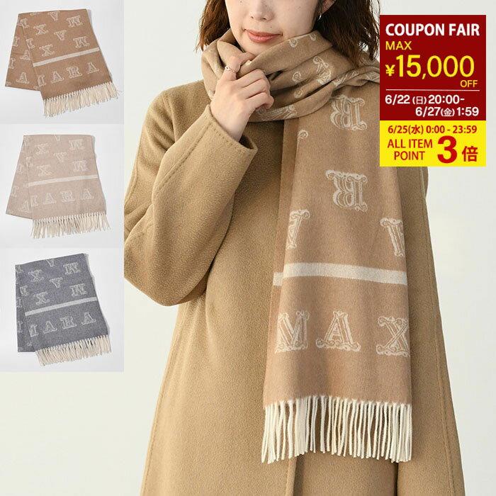 楽天セレクトショップFELICE【全品P3倍&最大15,000円OFFクーポン】Max Mara マックスマーラ マフラー WSKLAUSE クラウス ピュア カシミヤ ジャカード ストール 4546304206 レディース ベージュ ブラウン グレー フリンジ ロゴ