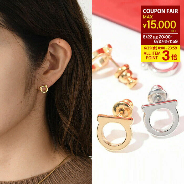 楽天セレクトショップFELICE【全品P3倍&最大15,000円OFFクーポン】FERRAGAMO フェラガモ アクセサリー ガンチーニピアス（S） ピアス 760120 レディース シルバー 銀 ゴールド ガンチーニ アクセ オケージョン
