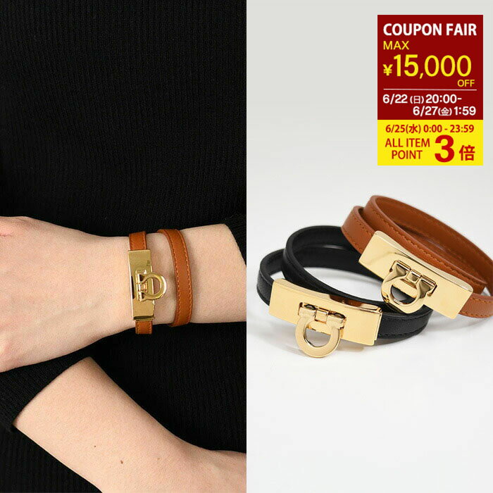 楽天セレクトショップFELICE【全品P3倍&最大15,000円OFFクーポン】FERRAGAMO フェラガモ ブレスレット アクセサリー ガンチーニ BR HUG SMALL 760768 レディース ブラック ブラウン レザーストラップ