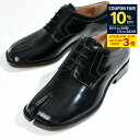 【全品P3倍&10%OFF対象】MAISON MARGIELA メゾン マルジェラ ローファー シューズ 靴 タビ レースアップフラットシューズ S97WQ00...