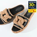 【全品P3倍&30%OFF対象】TOD'S トッズ サンダル 靴 ケイト レザー ラフィアサンダル XXW17K0GR40MID レディース WHITE ホワイ...