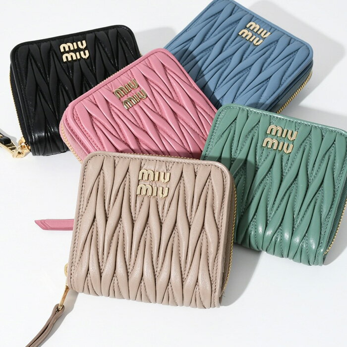 MIU MIU ミュウミュウ 財布 マテラッセレザー 5ML522 2FPP グリーン ベージュ ブラック ブルー ピンク レディース シンプル コンパクト 二つ折り財布 折り財布 人気 おすすめ ギフトのサムネイル