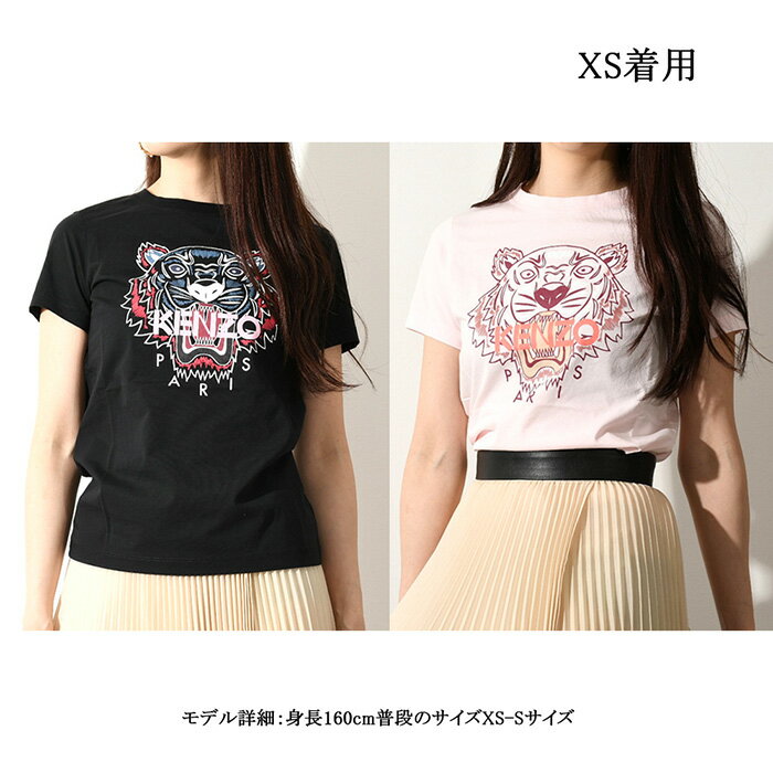 【ポイント3倍！】KENZO ケンゾー Tシャツ TIGER タイガー レディース FC52TS8464YM ロゴTシャツ トラ ホワイト ブラック ピンク ベージュ ロゴ ロゴT 半袖 春 夏 新作 ギフト おすすめ プレゼント