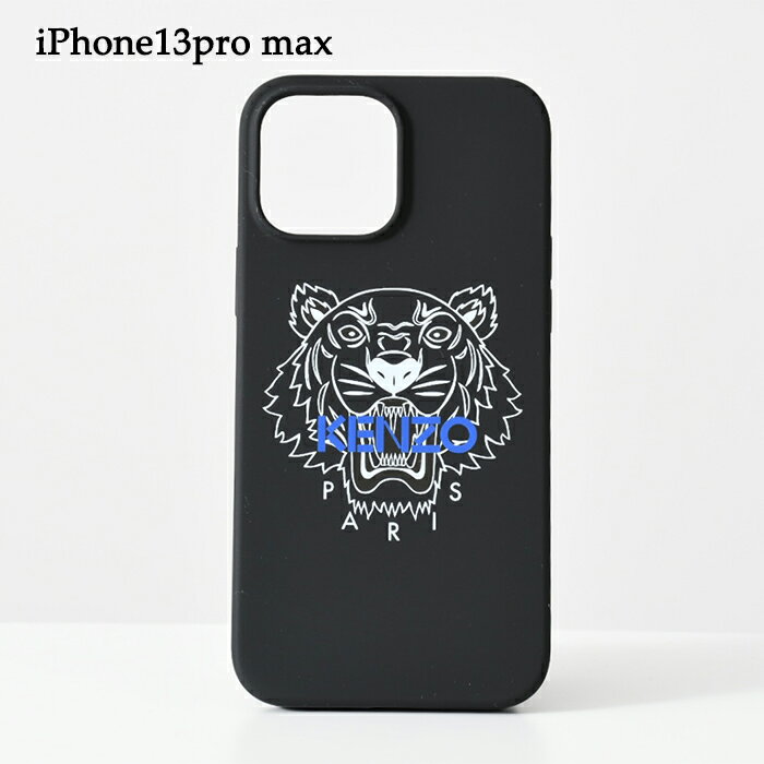 KENZO ケンゾー iPhoneケース TIGER iphone 13pro 13promax ケース FC5COI13MTIO FC5COIP13TIO スマホケース シリコンケース 黒 ブラック ユニセックス タイガー プレゼント おすすめ