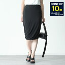 【P10倍】JILSANDER ジルサンダー ロングスカート エラスティック スカート J01MA0138 J66280 レディース ブラック 無地 レーヨン カジュアル ストレッチフィット 0704cp