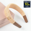 【P10倍】MIU MIU ミュウミュウ アクセサリー カチューシャ Logo Straw 5IH025 2CZS レディース ベージュ ロゴ ヘアアクセサリー...