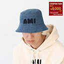 【最大8,000円OFF】AMI ALEXANDRE MATTIUSSI アミ パリス ハット 帽子 Ami Paris パッチ ウォッシュドデニム バケットハ...