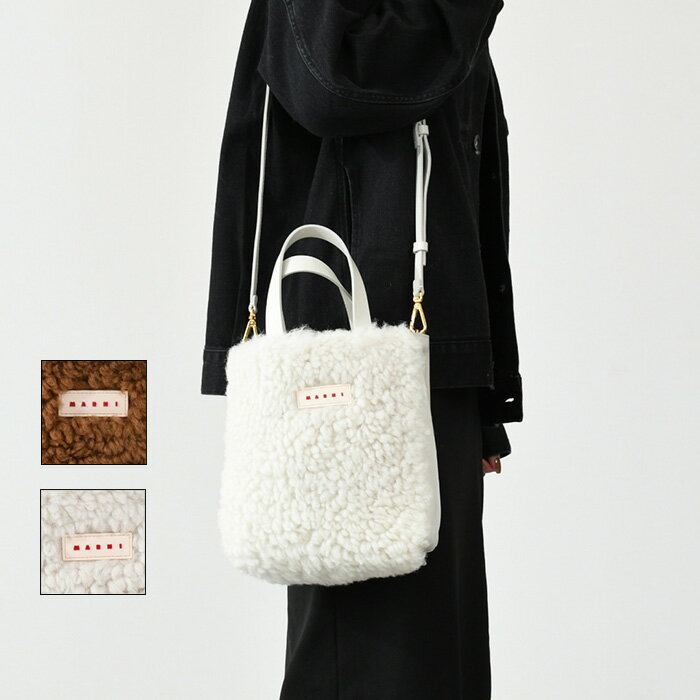 MARNI マルニ ショルダーバッグ シアリングバッグ ミニ MUSEO SOFT SHMP0040U8 LM071 レディース ブラウン ホワイト ハンドバッグ 2WAY レザー ロゴ 人気 おすすめ ギフト プレゼント