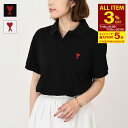 【3%OFF&超ポイントバック祭】AMI ALEXANDRE MATTIUSSI AMI DE COEUR アミパリストップス オーガニックコットンピケ ポロシ...