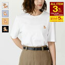 【全品3%OFF&エントリーで最大P5倍】MAISON KITSUNE メゾン キツネ トップス チラックス フォックス パッチ レギュラー Tシャツ LM00110KJ0008 レディース ユニセックス イエロー ブルー 半袖 春夏 ミニロゴ kkcp