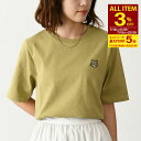 【全品3%OFF&エントリーで最大P5倍】MAISON KITSUNE メゾン キツネ トップス カットソー Tシャツ フォックスヘッド パッチ コンフォート Tシャツ MW00127 KJ0119 レディース カーキベージュ 半袖 ワンポイント 刺しゅう ミニロゴ