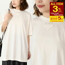 【全品3%OFF&エントリーで最大P5倍】PRADA プラダ トップス ジャージー Tシャツ 3558A 12ZB レディース ベージュ F0018 コットン オーバーサイズ スポーティ ジャージーTシャツ リブ編み ロゴ 半袖 きれいめ モード 0704cp kkcp
