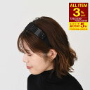 【全品3%OFF&エントリーで最大P5倍】FERRAGAMO フェラガモ ヘアアクセサリー アクセサリー ヴァラ リボン カチューシャ クリスタル 341689 レディース ブラック ロゴ エレガント オケージョン
