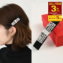 【3%OFF&超ポイントバック祭】FERRAGAMO フェラガモ ヘアアクセサリー アクセサリー ヴァラ リボン バレッタ クリスタル 347582 レディース...