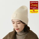 【最大7,000円オフ&P5倍】FENDI フェンディ ニット帽 ニットキャップ ビーニー 帽子 FXQ939ASG2 レディース ホワイト ウール カシミア FFモチーフ 秋冬