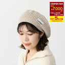 【最大7,000円オフ&P5倍】GANNI ガニー 帽子 ベレー帽 ロゴ リブ A4430 レディース ベージュ リブ編み ウール ワンポイント ニットキャップ カラー カジュアル
