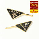 【最大7,000円オフ&P5倍】PRADA プラダ メタル ヘアクリップ ヘアアクセサリー ヘアピン 1IF051 2BA6 レディース 三角ロゴ ロゴ ヘアアクセサリー ブラック ゴールド 2個セット
