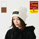【最大7,000円オフ&P5倍】PATOU パトゥ ニットキャップ 帽子 サステナブルウール ケーブルニット ビーニー AC082 8075 レディース ブラウン 秋冬 ロゴ