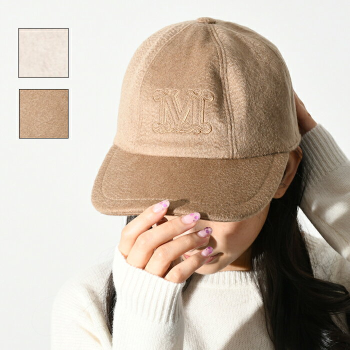 【P5倍&7/20限定エントリーにて2人に1人最大全額ポイントバック】Max Mara マックスマーラ キャップ 帽子 PISA カシミヤベースボールCAP レディース 女性 CAMEL キャメル BEIGE ベージュ カシミア シンプル 刺しゅう ロゴ カジュアル 人気 おすすめ ギフト プレゼントのサムネイル