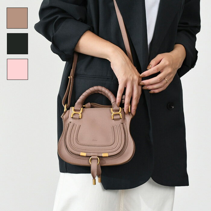 クロエ 革バッグ レディース CHLOE クロエ バッグ 鞄 ハンドバッグ ミニダブルバッグ CHC23SS595I31 marcie ショルダーバッグ レディース ピンクブラウン ミニバッグ レザー シンプル 人気 おすすめ プレゼント