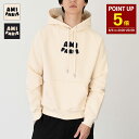 【8/5 0:00-23:59 P5倍】AMI ALEXANDRE MATTIUSSI AMI DE COEUR アミパリス トップス フーディ パッチ ループバック オーガニックコットン ヘビーフリース パーカー USW275 747 メンズ ユニセックス ホワイト ネイビー 長袖 ボクシーフィット