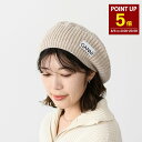 【8/5 0:00-23:59 P5倍】GANNI ガニー 帽子 ベレー帽 ロゴ リブ A4430 レディース ベージュ リブ編み ウール ワンポイント ニット...