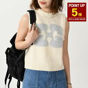 【8/5 0:00-23:59 P5倍】GANNI ガニー ニットベスト トップス ベスト GRAOHIC VEST K2252 レディース ホワイト ラウンド...