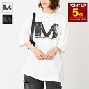 【8/5 0:00-23:59 P5倍】MM6 MAISON MARGIELA エムエムシックス メゾン マルジェラ トップス オーバーサイズTシャツ S52G...