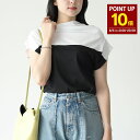 【8/5 0:00-23:59 P10倍】MM6 MAISON MARGIELA エムエムシックス メゾン マルジェラ トップス ハイネック HIGH NECK...