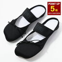 【8/5 0:00-23:59 P5倍】MM6 MAISON MARGIELA エムエムシックス メゾン マルジェラ シューズ バレエミュール S59WX007...