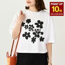 【8/5 0:00-23:59 P10倍】MARNI マルニ Tシャツ トップス Daisy Garden プリント ジャージーコットンTシャツ THJE033...