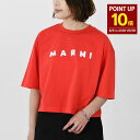 【8/5 0:00-23:59 P10倍】MARNI マルニ Tシャツ カットソー スクリブルロゴ ボクシー Tシャツ THJE0333P5 USCX42 レデ...