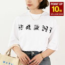 【8/5 0:00-23:59 P10倍】MARNI マルニ Tシャツ カットソー Pop Fields ロゴ コットンTシャツ THJET49P15 USCX...