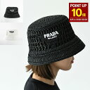 【8/5 0:00-23:59 P10倍】PRADA プラダ バケットハット 帽子 バケハ ウーブンファブリック 1HC137 2C2T レディース ブラック ...
