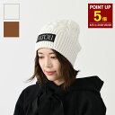 【8/5 0:00-23:59 P5倍】PATOU パトゥ ニットキャップ 帽子 サステナブルウール ケーブルニット ビーニー AC082 8075 レディース...