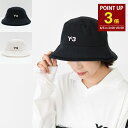 【8/5 0:00-23:59 P3倍】Y-3 ワイスリー 帽子 バケットハット バケハ STRP B HAT JN7192 JM9039 レディース ユニセッ...