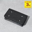 【8/15 0:00-23:59 P3倍】MAISON MARGIELA メゾン マルジェラ カードケース 名刺入れ 4ステッチ ユニセックス メンズ SA3VX0008P4455 レザー ブラック 4ステッチ ビジネス