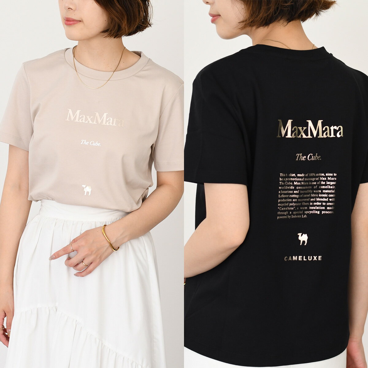 Tシャツ【MAX MARA】関税込み/送料無料 無地 コットン 刺繍入り 楽天市場】マックスマーラー ティーシャツの通販