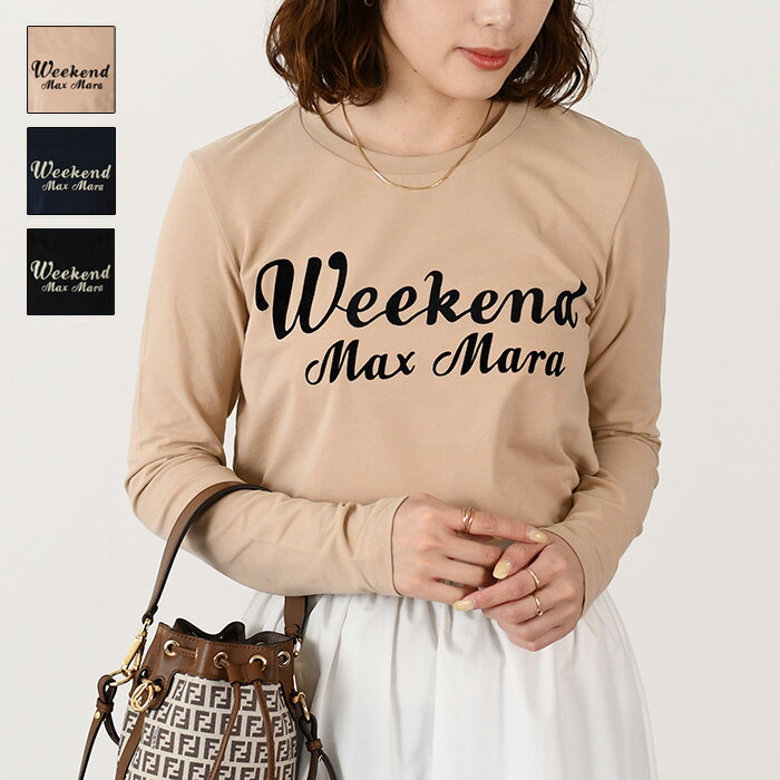 楽天市場】maxmara weekend（カラーベージュ）（トップス