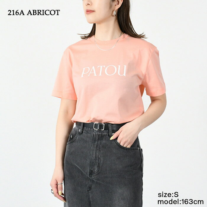 【P3倍&MAX5,000円OFFクーポン配布中】PATOU パトゥ ロゴTシャツ JE0299999 レディース ロゴ プリント コットン オーガニック ピンク クルーネック 半袖 人気 おすすめ ギフト プレゼント 2