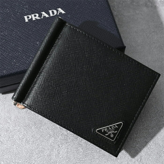 14233.1円高価買取 激安 クリーニング PRADA プラダ マネークリップ