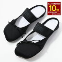 【全商品ポイント10倍】MM6 MAISON MARGIELA エムエムシックス メゾン マルジェラ シューズ バレエミュール S59WX0074 P5560 レディース ブラック フラットシューズ オケージョン