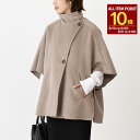 【全商品ポイント10倍】Max Mara マックスマーラ ポンチョ DERRIK カシミア ブロードクロスケープ 4736155106 レディース ベージュ フレア ボタン留め 軽量