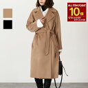 【全商品ポイント10倍】Weekend Max Mara ウィークエンド マックスマーラ コート アウター RESINA レジナ ウール ブロード ダブルブレスト ローブコート レディース ブラック ベージュ