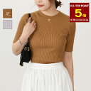 【全商品P5倍】Courreges クレージュ ニット トップス SOLAR ライト リブ セーター 124MPU130FI0049 レディース ピンク ブラウン ロゴ 半袖 ウール ハイネック