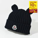 【全品P5倍&10%オフクーポン対象】MONCLER モンクレール 帽子 キッズ ベア ニットキャップ 3B00001M1367 キッズ ブラック ニット帽 ロ...