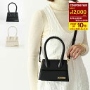 【9/20限定P10倍&最大12,000円オフクーポン】JACQUEMUS ジャックムス バッグ ショルダーバッグ LE CHIQUITO MOYEN ハンドバ...