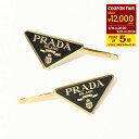 【9/20限定P5倍&最大12,000円オフクーポン】PRADA プラダ メタル ヘアクリップ ヘアアクセサリー ヘアピン 1IF051 2BA6 レディース ...
