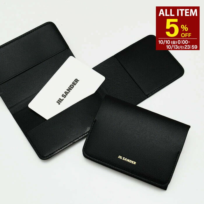 【5%OFFクーポン】JILSANDER ジルサンダー カードケース カードホルダー J07UI0012 P4840 レディース 定期入れ パスケース ブラック
