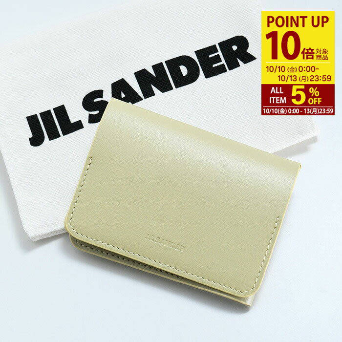 【P10倍&5%OFFクーポン】JILSANDER ジルサンダー カードホルダー カードケース パスケース J25UI0007 P..